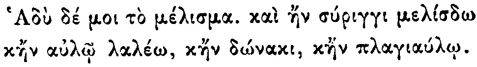 Hady`demoi to`melisma. kai` _en syrhiggi melisd_o  k_en aul_o*i lale_o, k_en d_onaki,  k_en plagiaul_o*i.